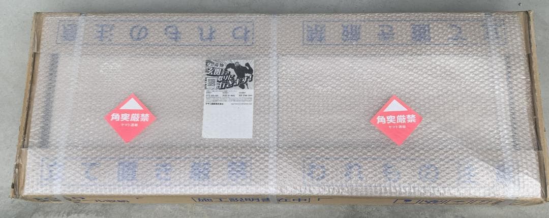 TOTO 背面ウォール収納　UGW101S　＃EL