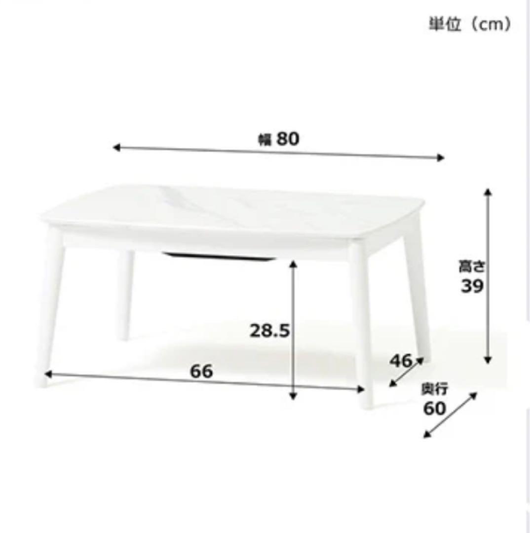 【francfranc】モスコ こたつテーブル S 800×600 マーブル