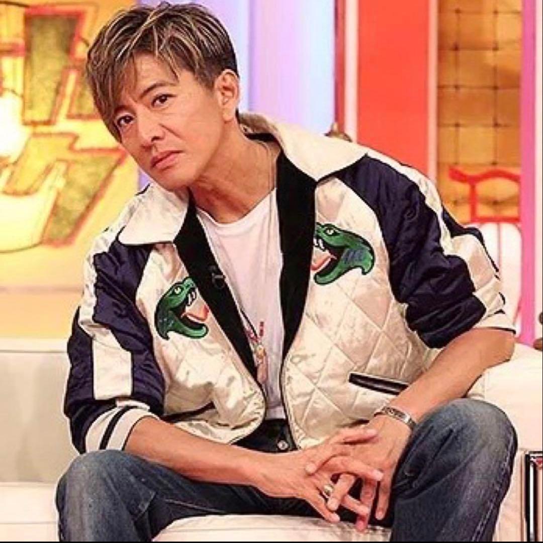 n*︎様 木村拓哉さん着用同型 私物HUMAN MADE リバーシブルス—ベニア