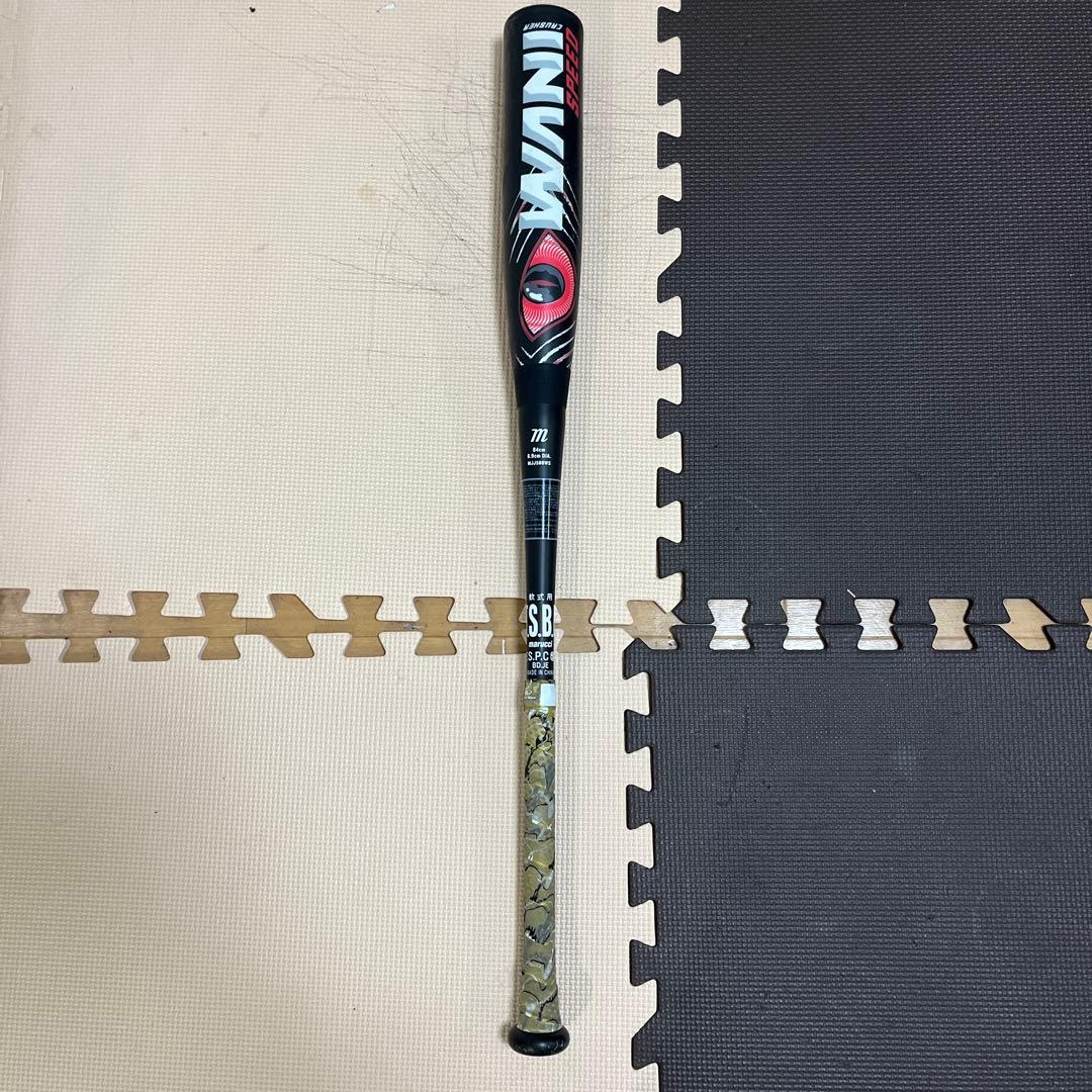 マルーチ　ワニクラッシャー　84cm