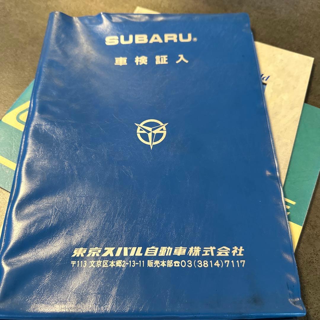 SUBARU LEONE オーナーズマニュアル セット