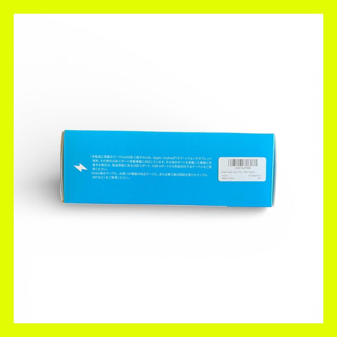 【新品・未開封】Anker Power Bank 25000mAh