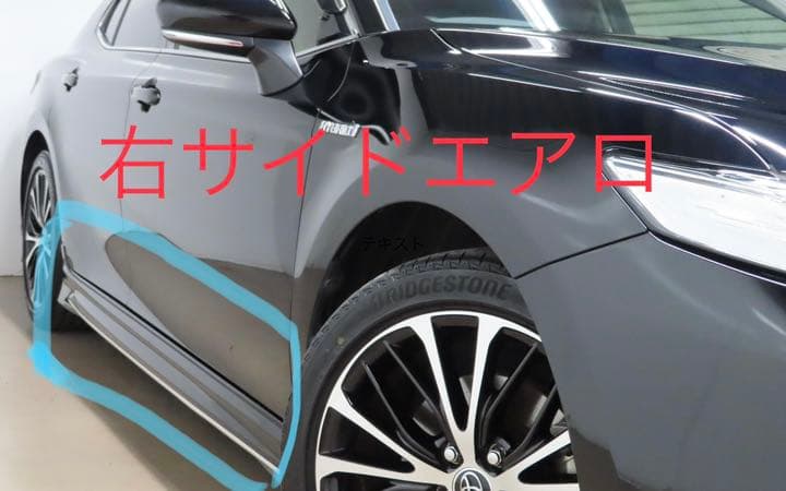 値下げしました。70系カムリwsレザーパッケージ　TRD右サイドエアロ