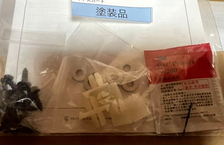 値下げしました。70系カムリwsレザーパッケージ　TRD右サイドエアロ