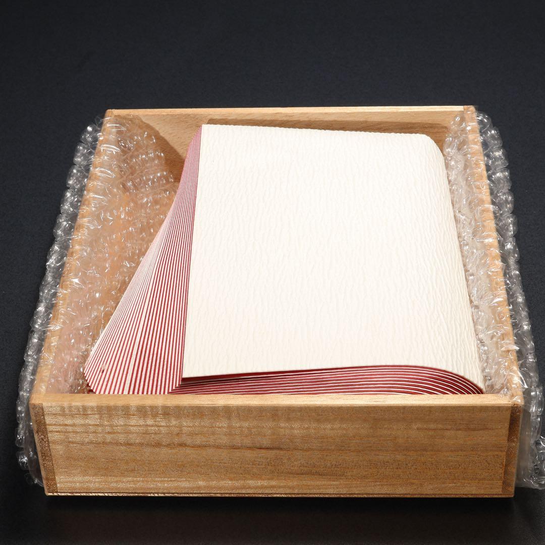 【茶道具】紙釜敷　檀紙　紅白　山崎吉左衛門　共箱　R1660ラ2