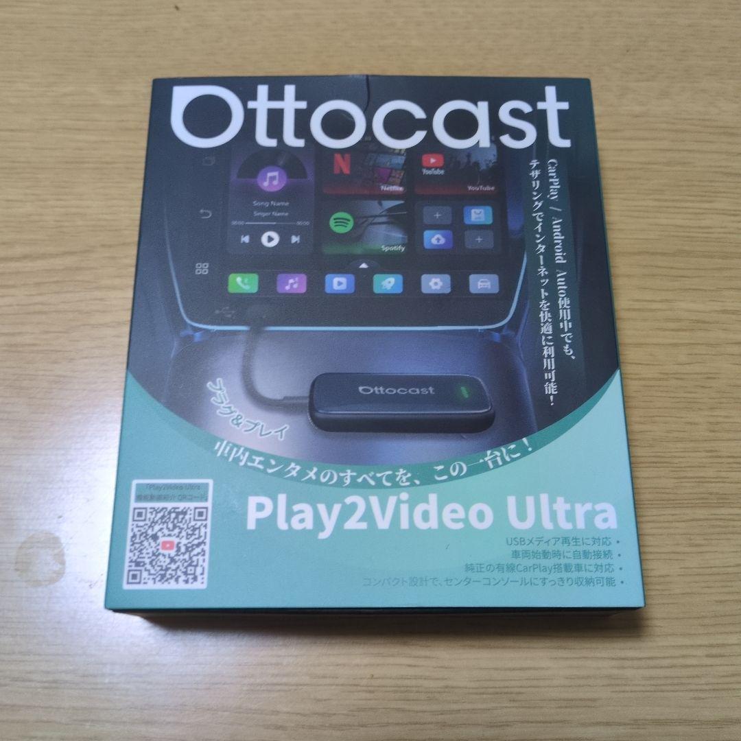 オットキャスト Play2Video Ultra