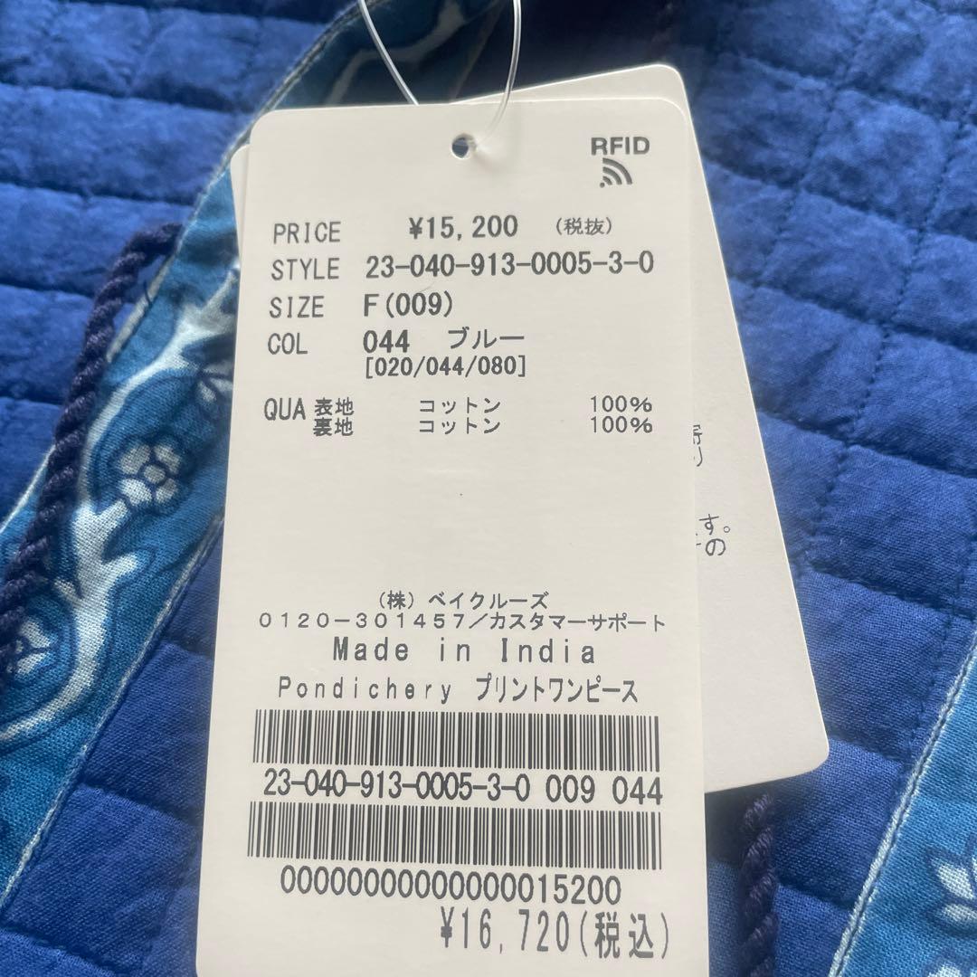 新品スローブイエナ　Pondichery プリントワンピース