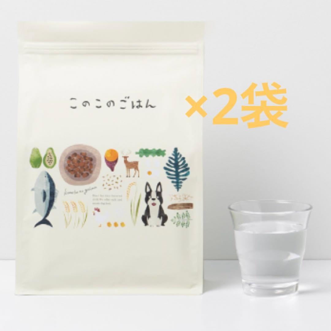 【新品未開封】コノコトトモニ このこのごはん　1kg✕2袋