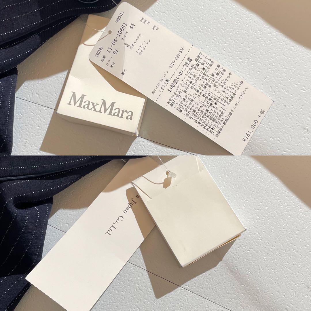 ✨タグ付き大きいサイズ✨マックスマーラ　セットアップスーツ　シルク　ストライプ