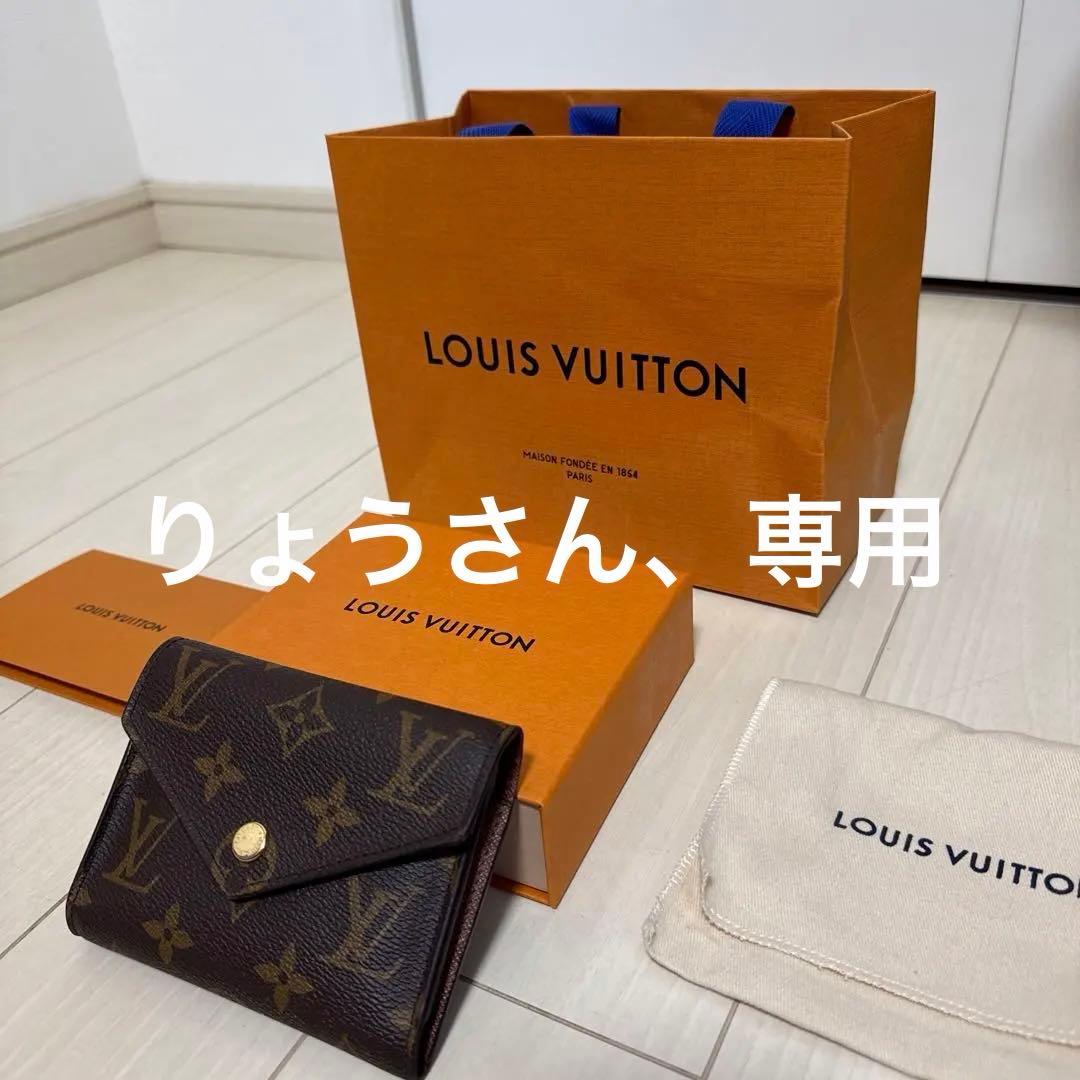 LOUIS VUITTON ポルトフォイユ・ヴィクトリーヌM62360モノグラム