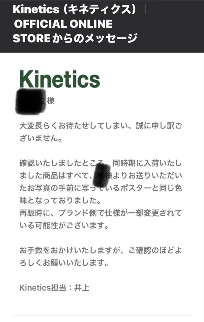 APPLEBUM（アップルバム）浮世絵 A1 Poster