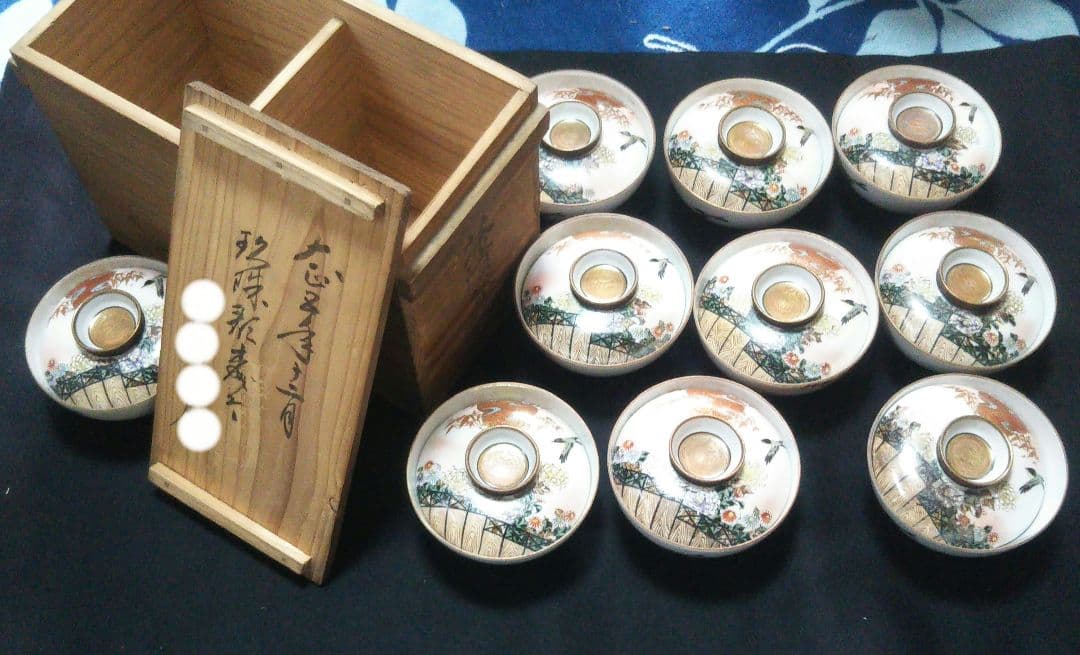 九谷焼　蓋付碗　大正時代　10客