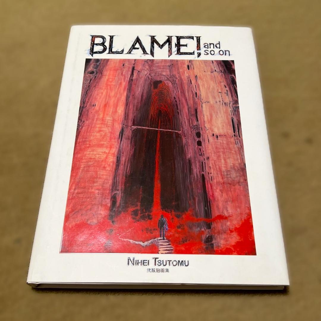 【初版】BLAME! and so on 弐瓶勉