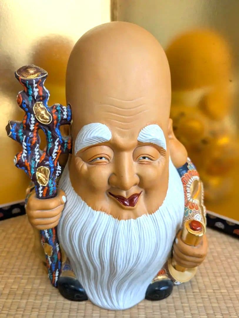 九谷焼　八幡窯　置物　寿老人 縁起物　開運