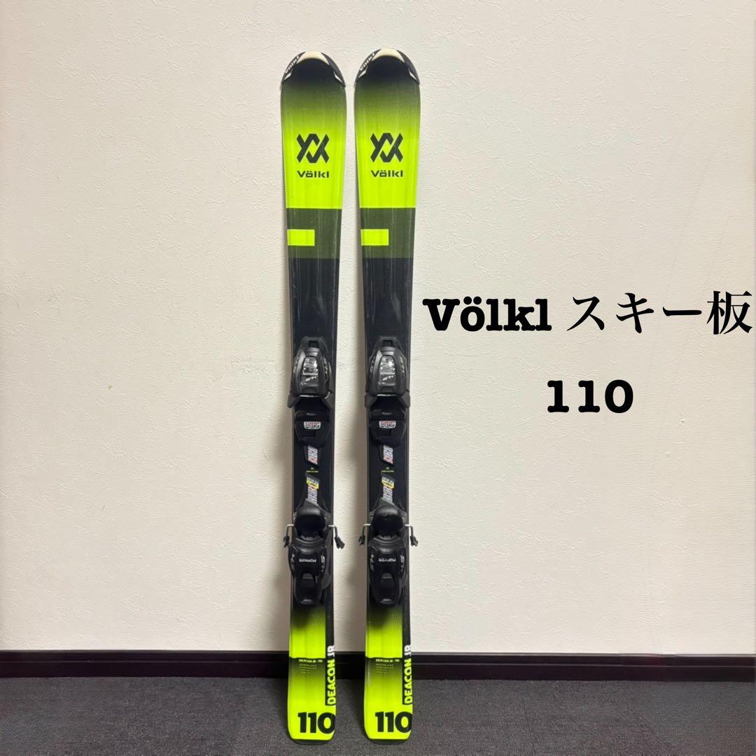 Völkl スキー板 110