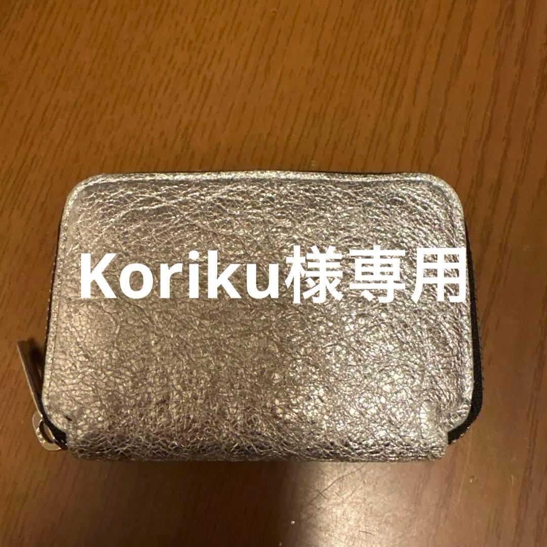 【mu】本革 Rファスナー コンパクト財布【HAKU】