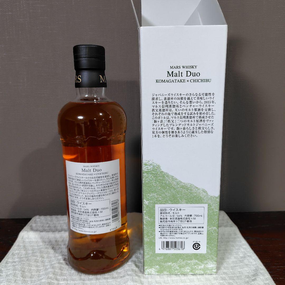 駒ヶ岳✕秩父　モルトデュオ マルスウイスキー　イチローズモルト　2021年