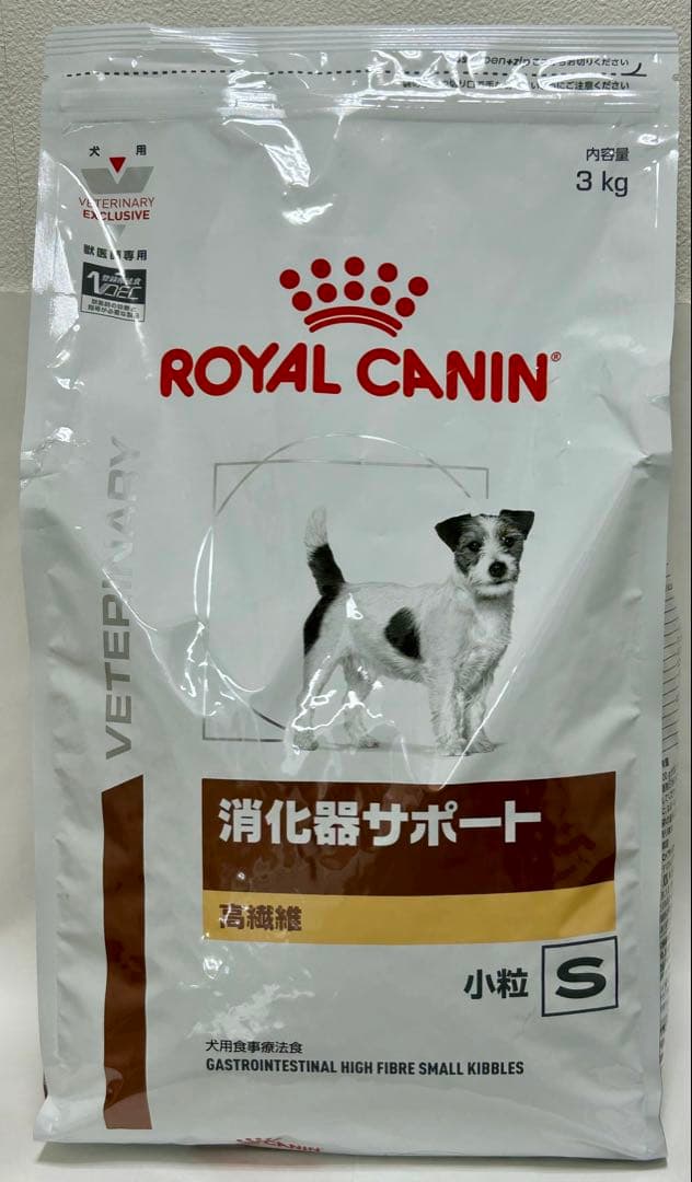 ロイヤルカナン 犬用 消化器サポート 3kg 小粒 S 1袋
