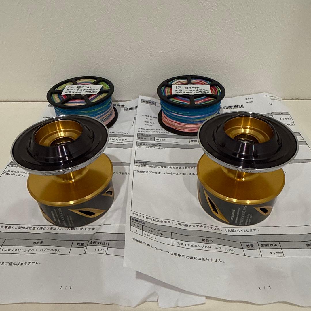 シマノ 夢屋 20ステラSW20000MAX スプール OH済み 2個 PE付き