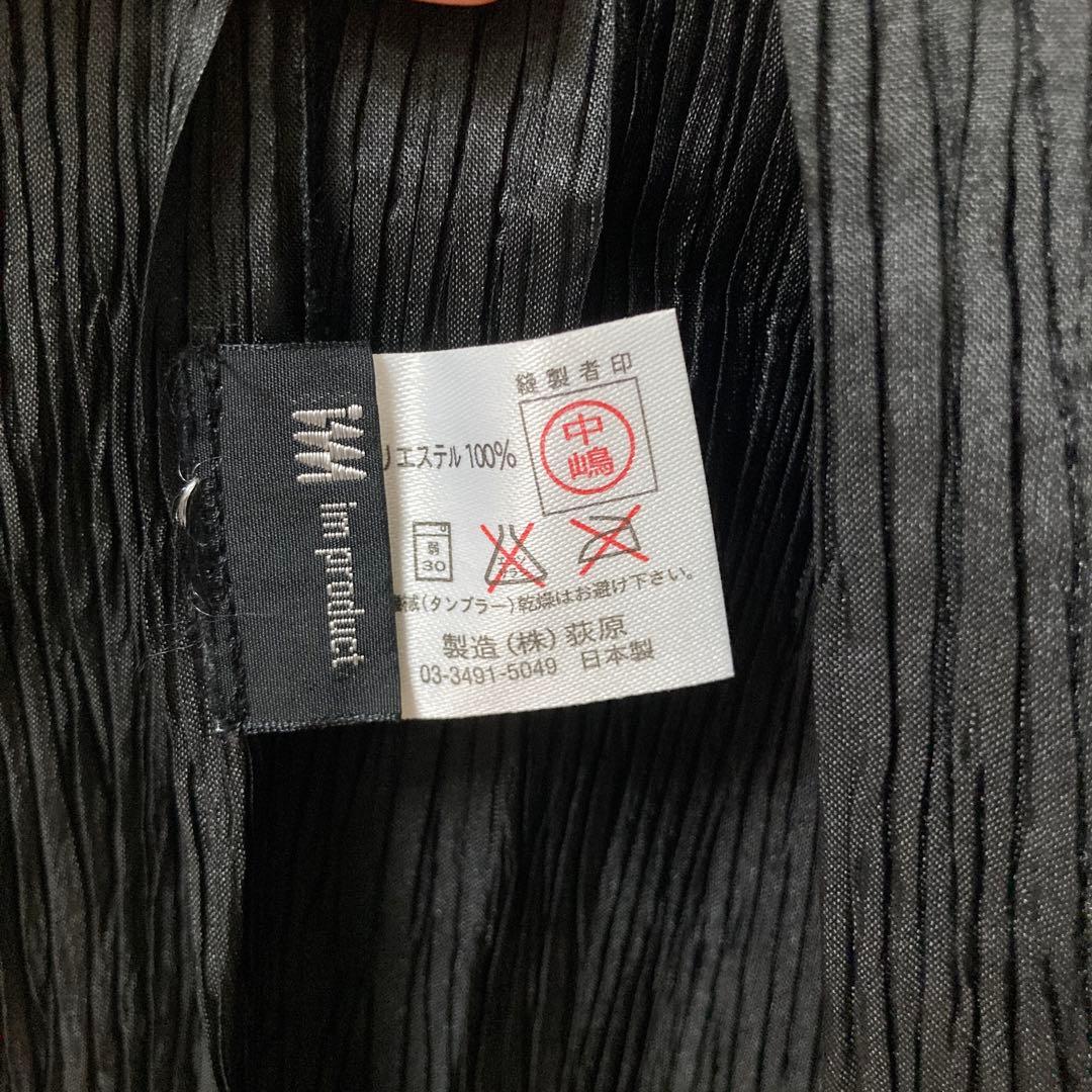 イッセイミヤケ　プリーツ　エプロン　黒