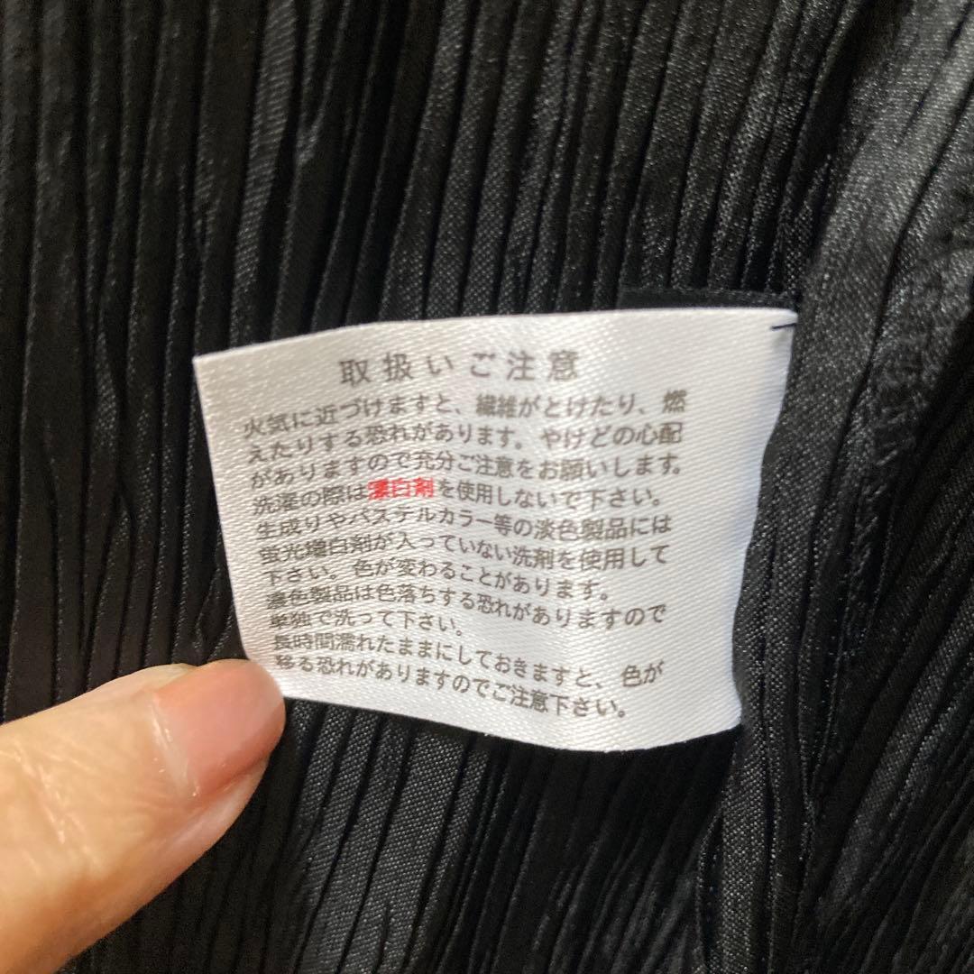 イッセイミヤケ　プリーツ　エプロン　黒
