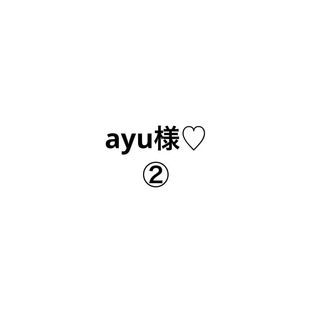 ayuページ②