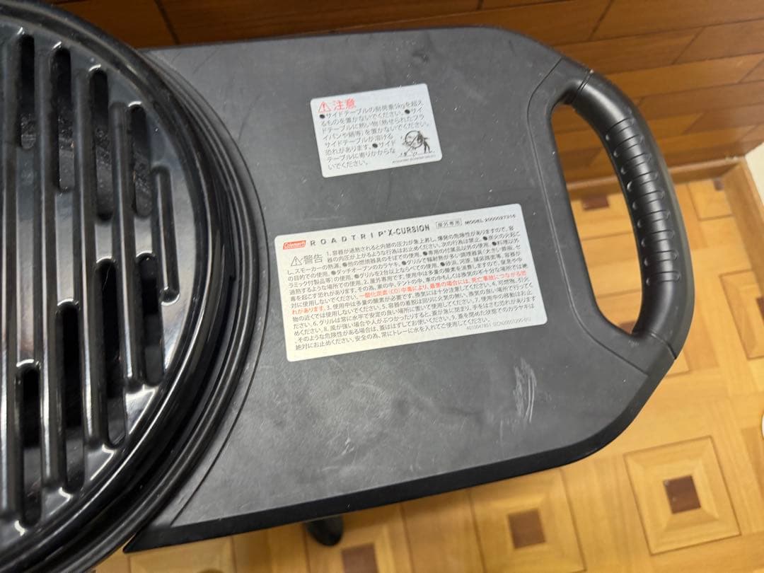 Coleman RoadTrip Grill X-CURSION ロードトリップ