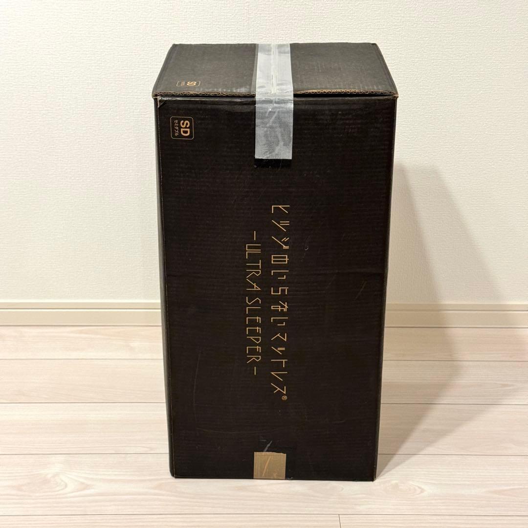 ヒツジのいらないマットレス　セミダブル