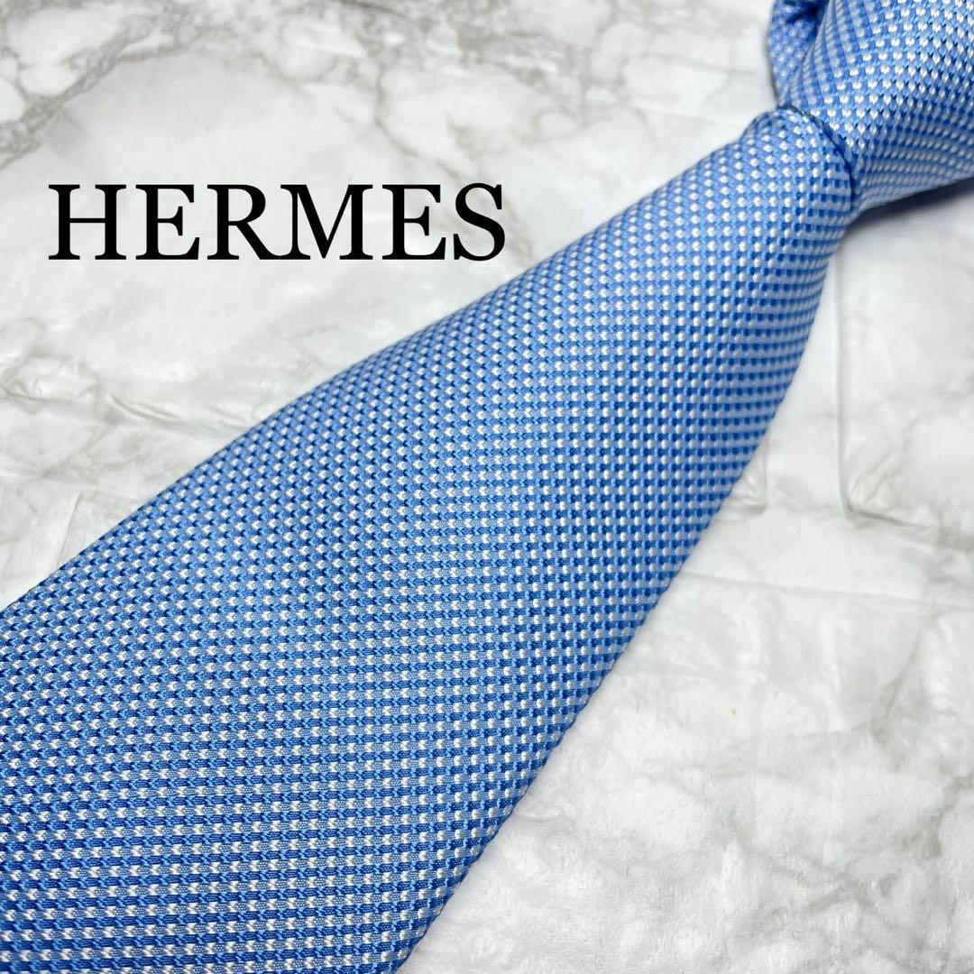 エルメス　HERMES ネクタイ　ソリッドタイ　ブルー　スーツ　シャツ　カフス