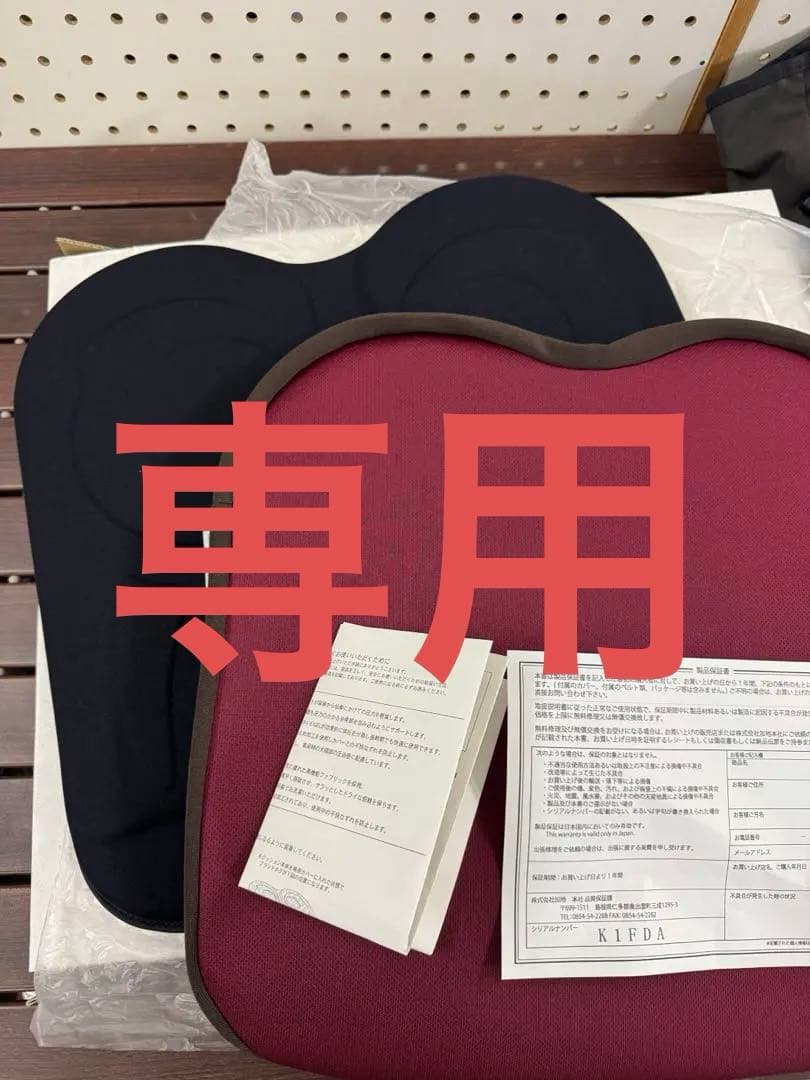 アウル OWL EXGEL クッション+カバー