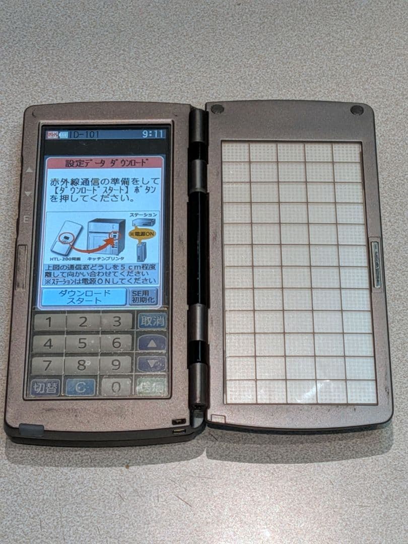 東芝TEC テック ハンディターミナル HTL-200黒