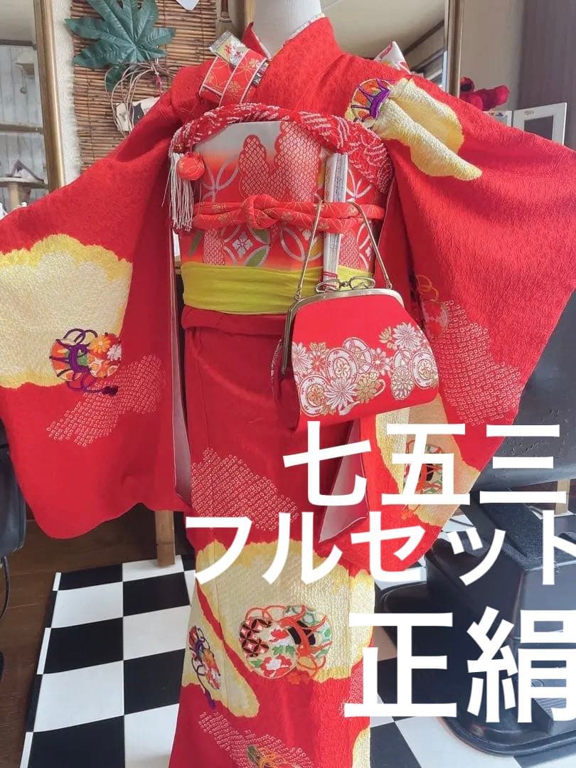 七五三7歳様正絹絞り豪華鞠、鼓刺繍フルセット