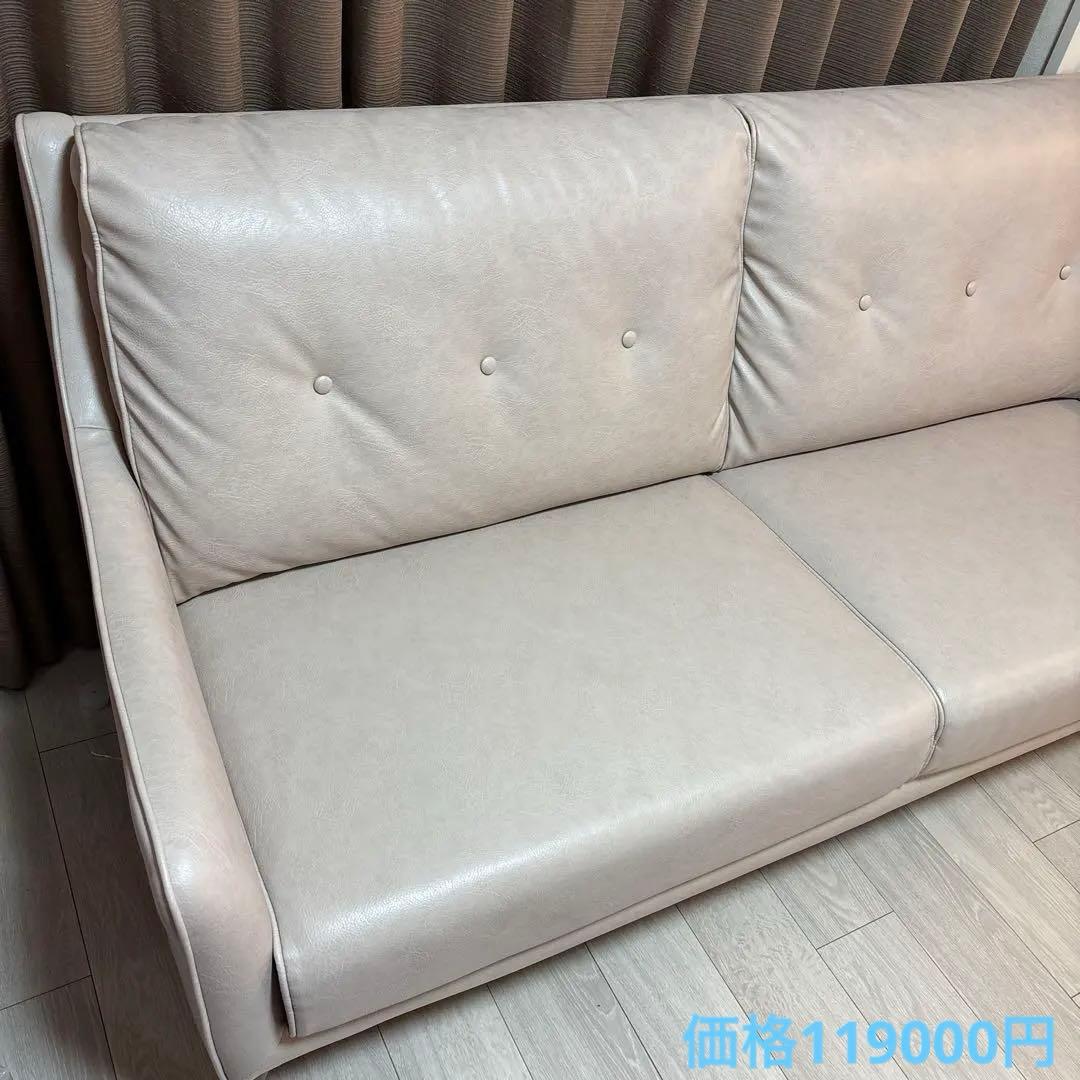 RELAX FORMベージュ ソファ 3人掛け