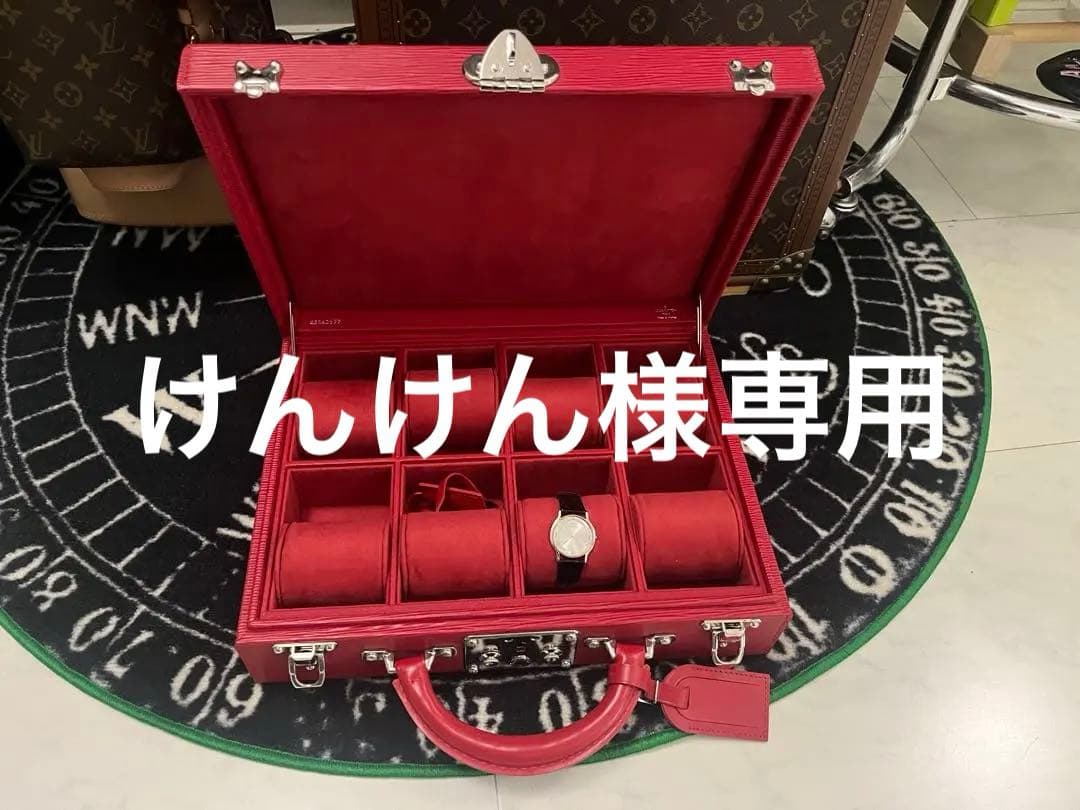 極美品 LouisVuitton ルイヴィトン トランク コフレ8モントル