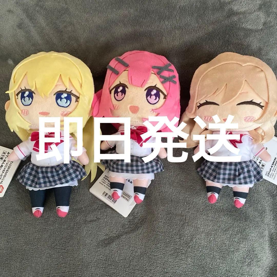 わたなれ　みでぃあんぬいぐるみ　3種