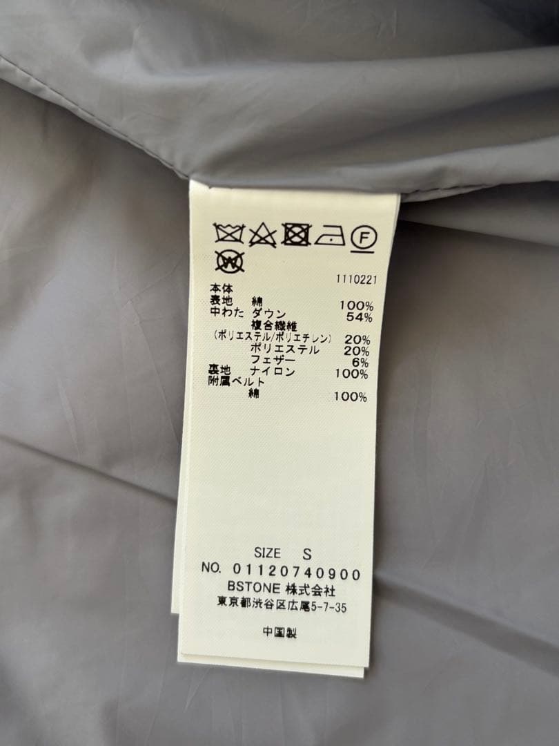 新品Ameri 中綿トレンチコート　ビンテージ　スカイブルー　オーバーシルエット