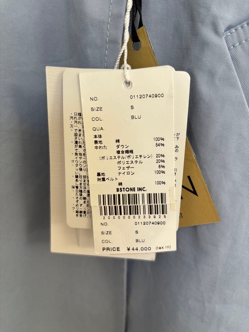 新品Ameri 中綿トレンチコート　ビンテージ　スカイブルー　オーバーシルエット