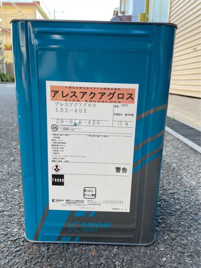 アレスアクアグロス　L05-40X