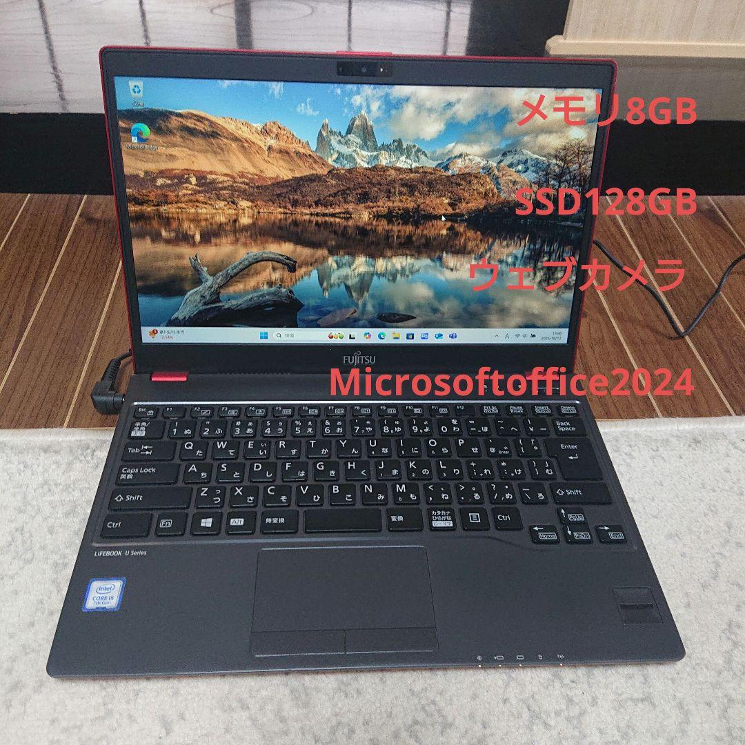 Fujitsu LIFEBOOK U シリーズ 13.3インチ