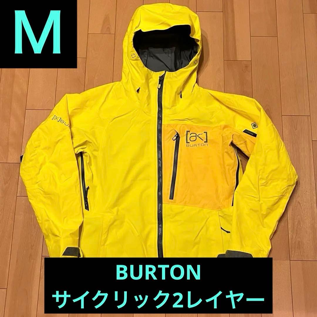 ★交渉歓迎！akバートンゴアテックスGORE-TEXサイクリックJKT★Ｍ