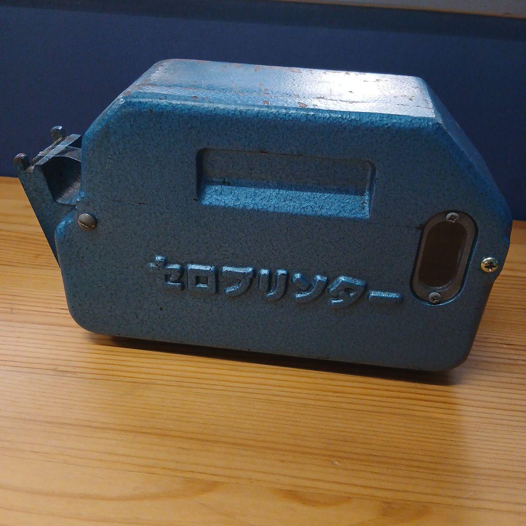 レトロ 青色 テープカッター 金属製