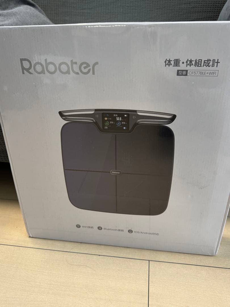 Rabater 体重・体組成計 Bluetooth 値下げ交渉可