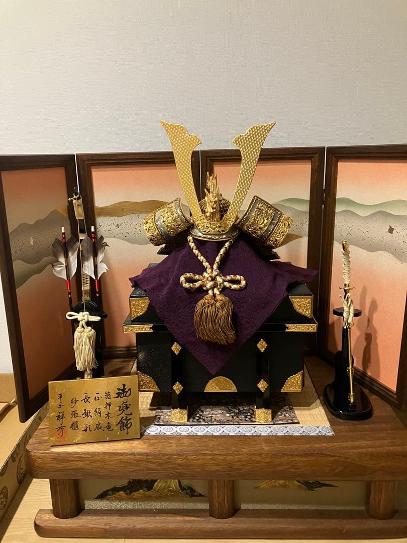 五月人形 兜飾り 勘助兜 平安祥秀作 高級 名札・屏風付き（2020年購入）