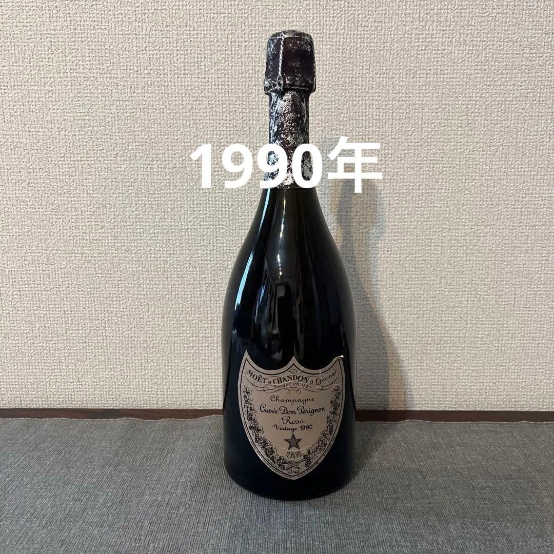 稀少Dom Pérignonドン・ペリニヨン ロゼ ヴィンテージ 1990