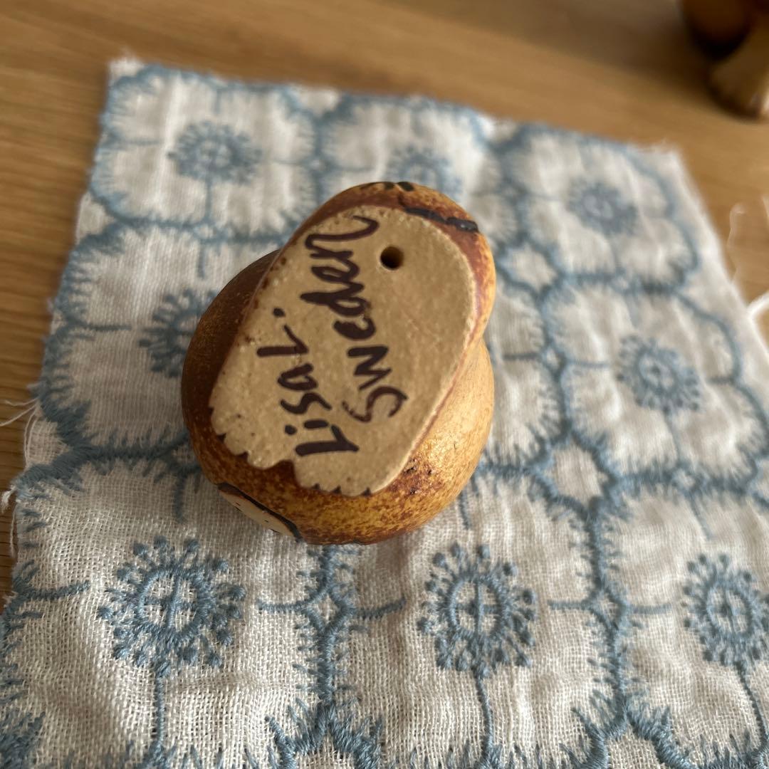 リサラーソン　ライオン　置物　ミディアム　スモール　北欧