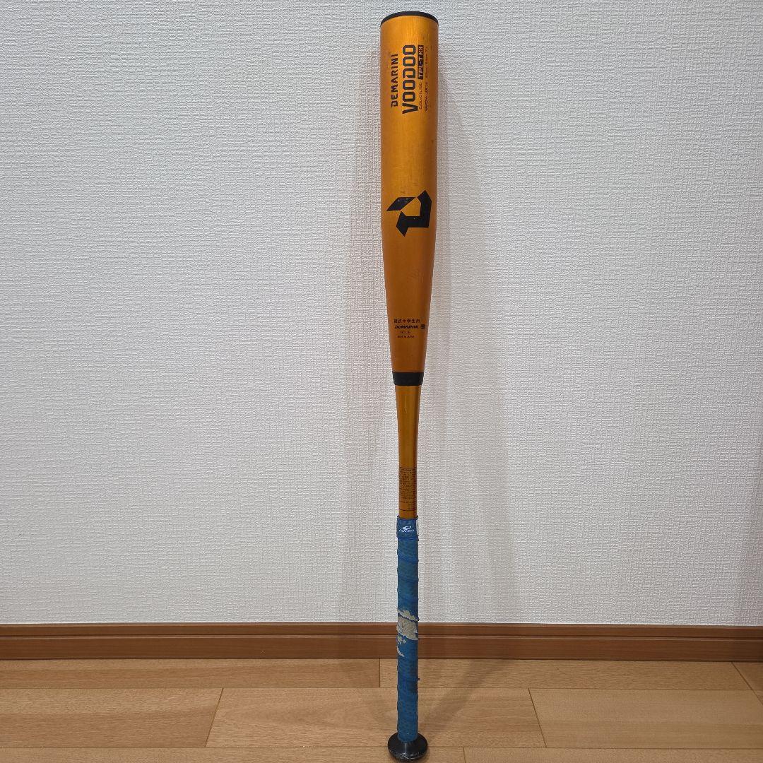 ディマリニ・ヴードゥTPL-T H&H 中学硬式用バット83㎝ 750g