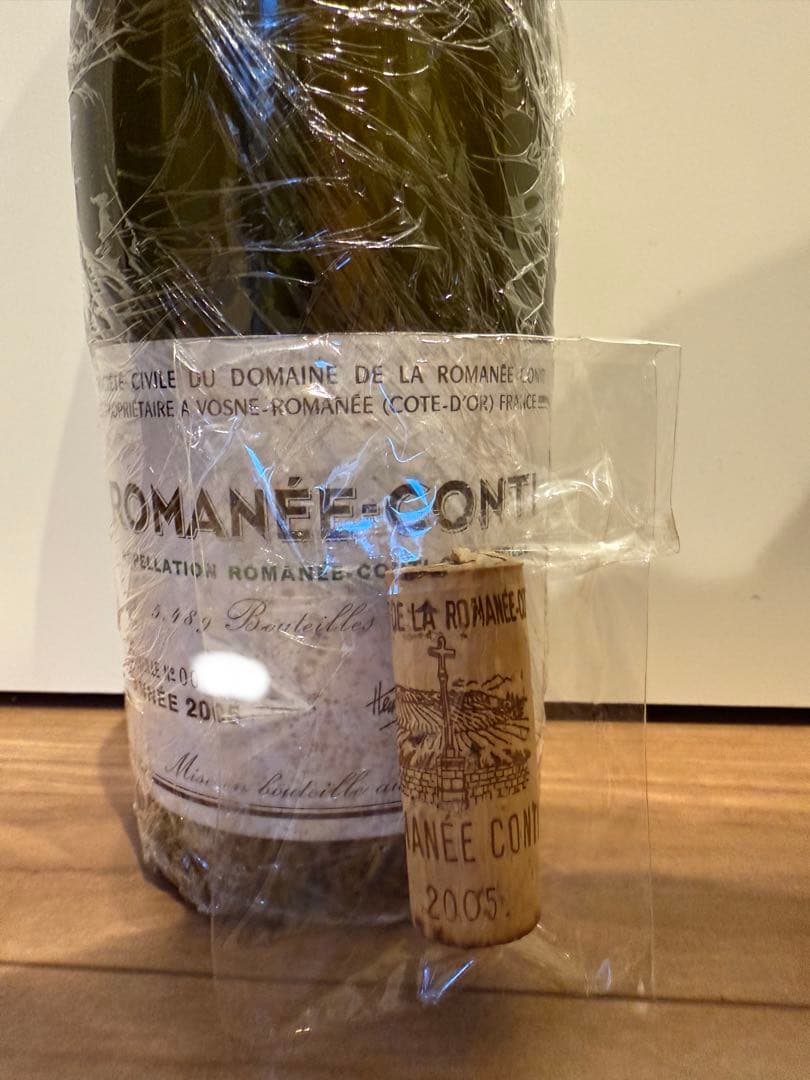 【空瓶】ロマネ・コンティRomanée-Conti