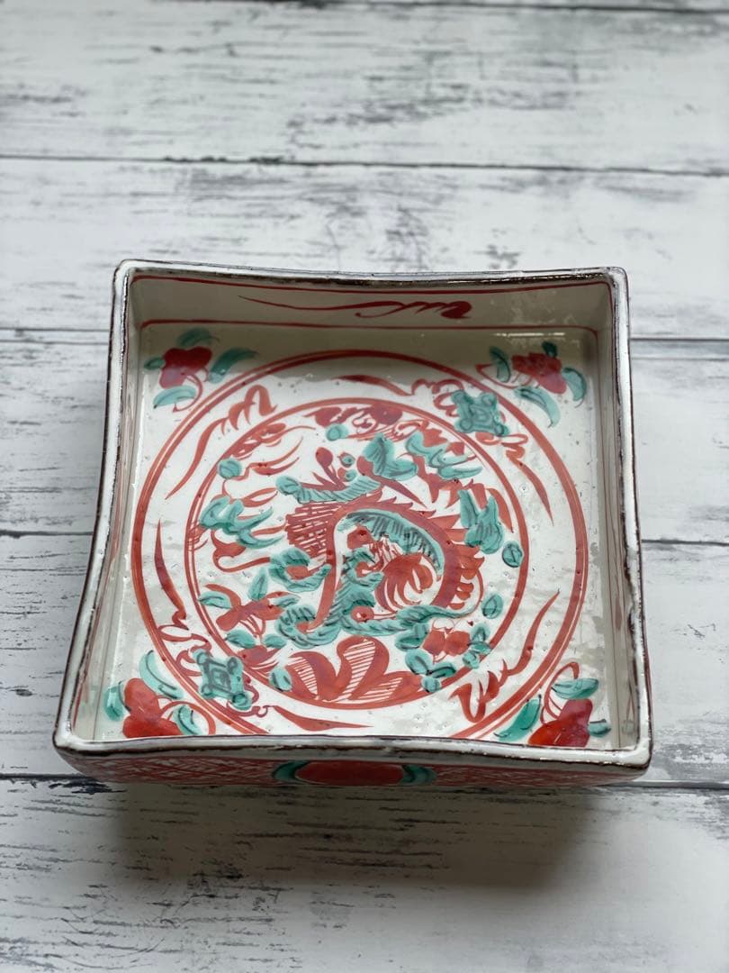 美濃焼　作家　中垣連次　秀峰　盛り鉢