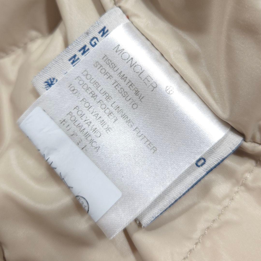 MONCLER BERENGERE 1 アイボリー ダウン M ショート