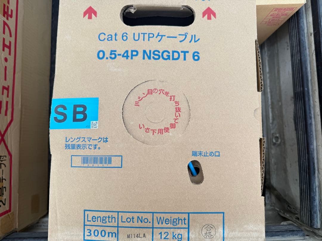 Cat 6 UTPケーブル 300m NSGDT 6 スカイブルー